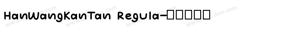 HanWangKanTan Regula字体转换